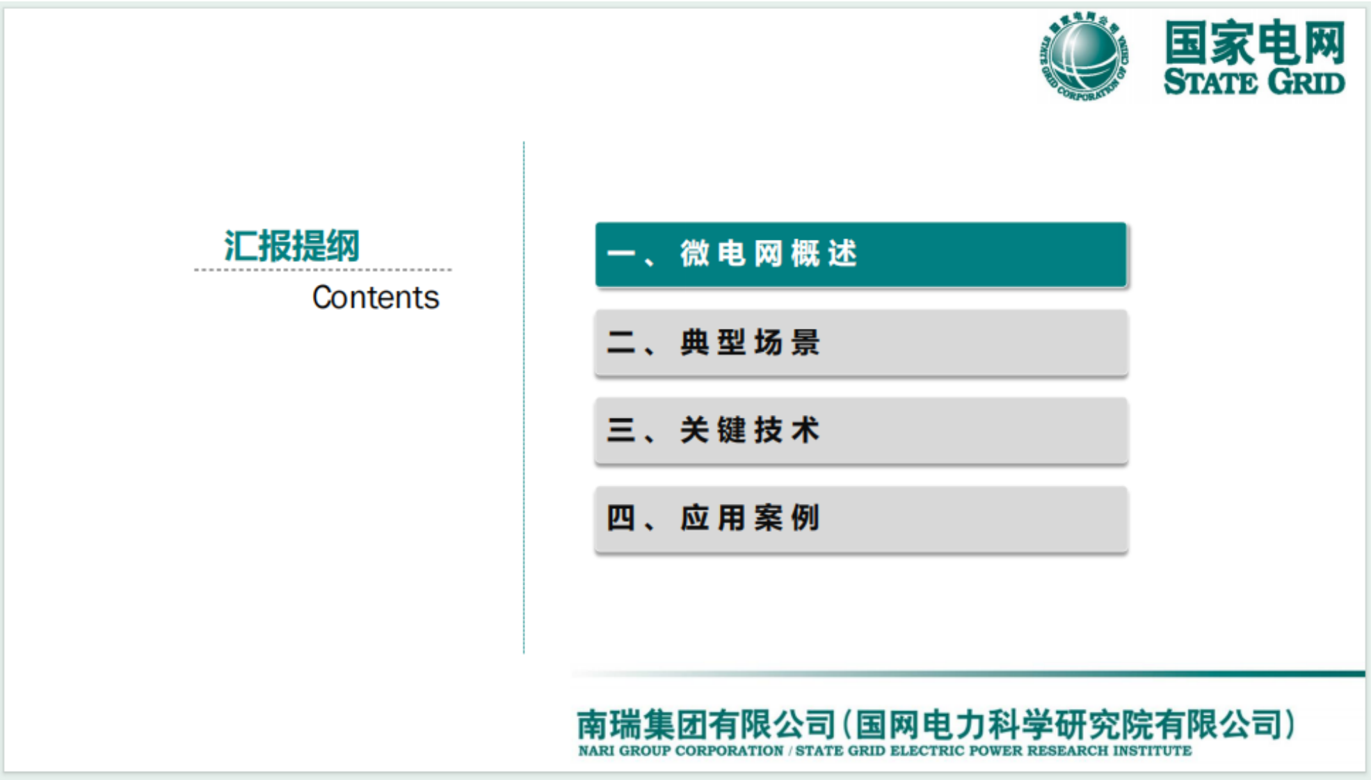 第2页预览