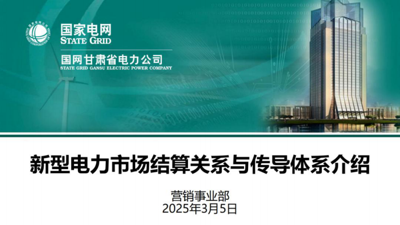 第1页预览