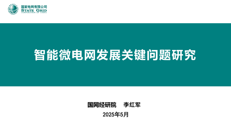 第1页预览