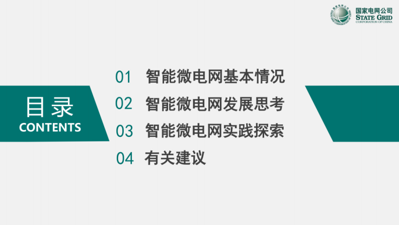 第2页预览