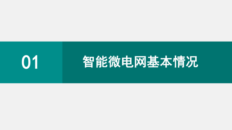 第3页预览