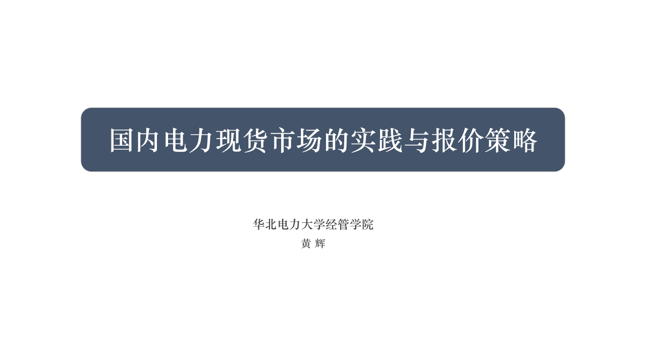 第1页预览