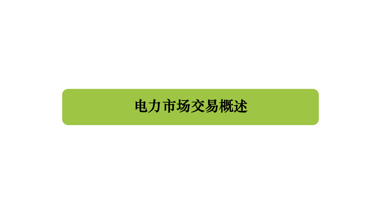 第3页预览