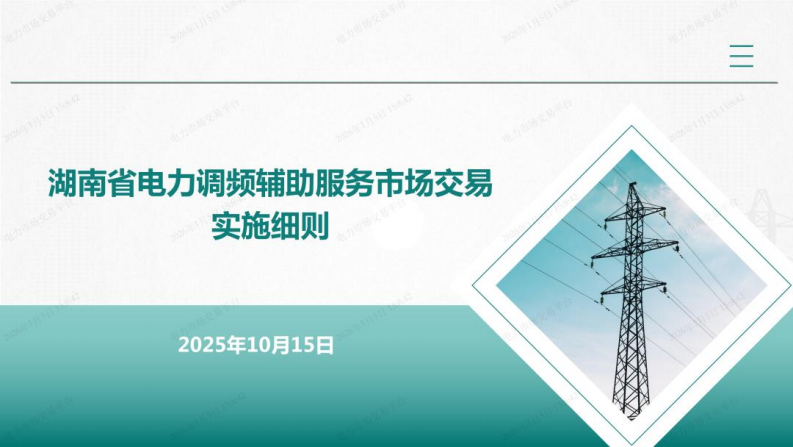 第1页预览