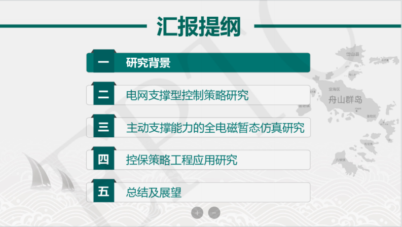 第2页预览