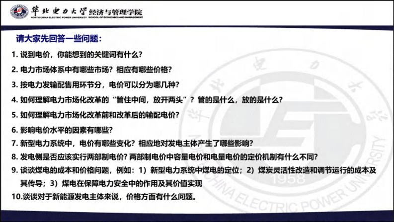 第2页预览