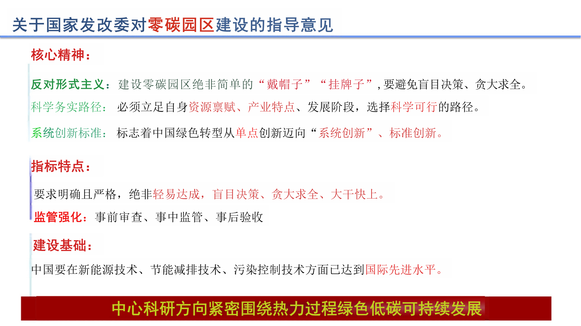 第2页预览