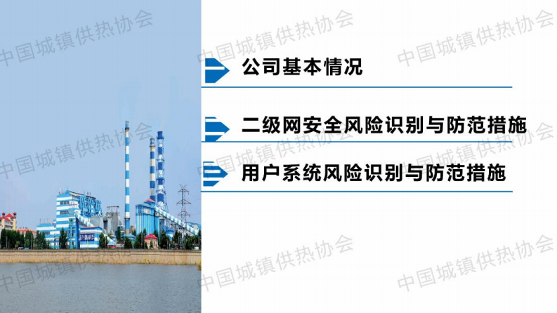 第2页预览