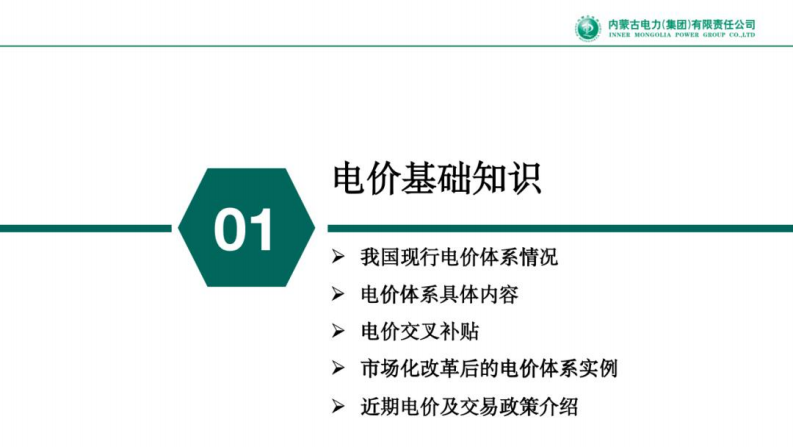第3页预览