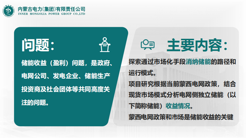 第2页预览