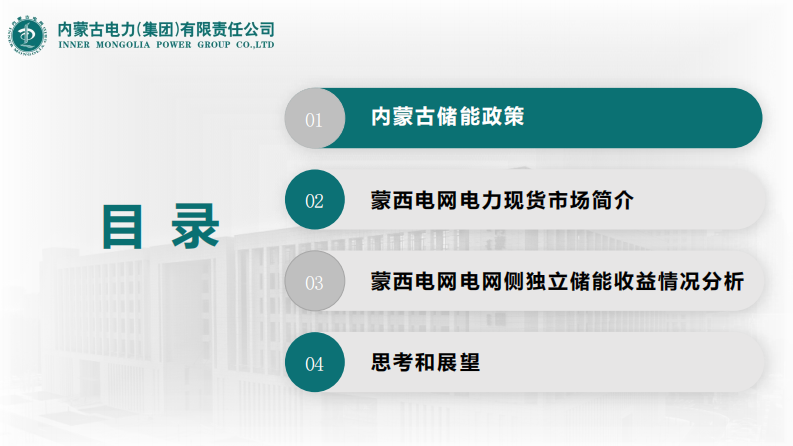 第3页预览