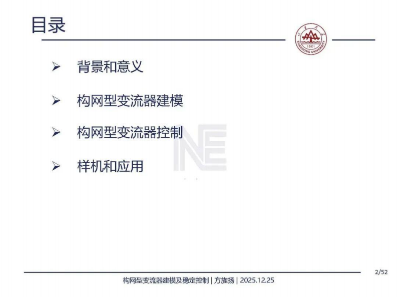 第2页预览