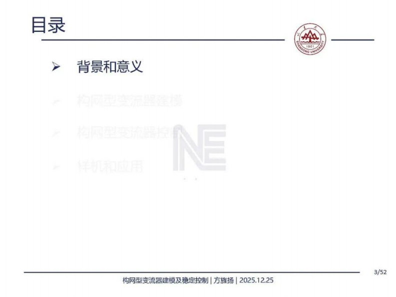 第3页预览