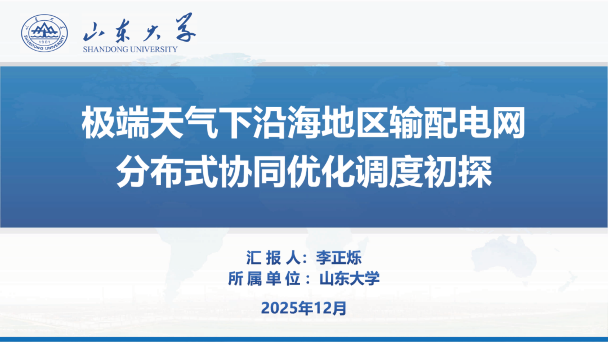 第1页预览