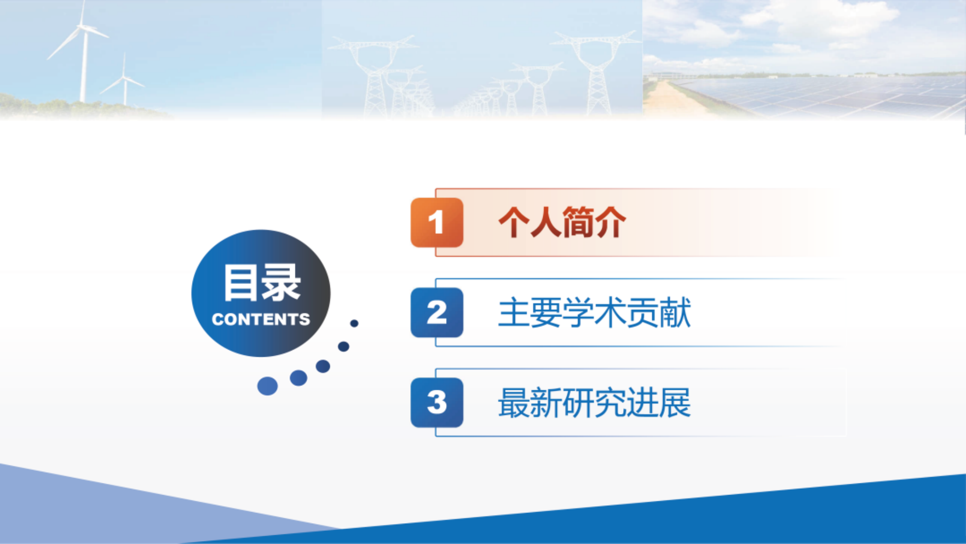 第3页预览