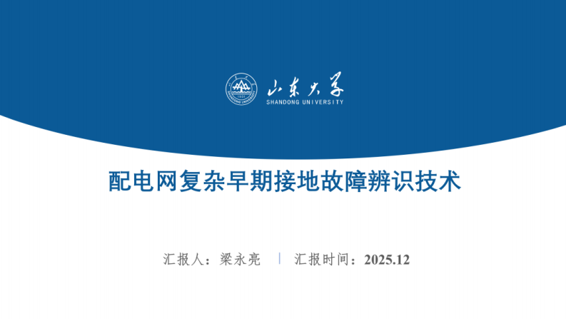 第1页预览