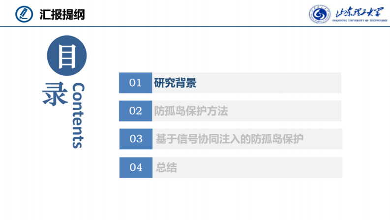 第2页预览