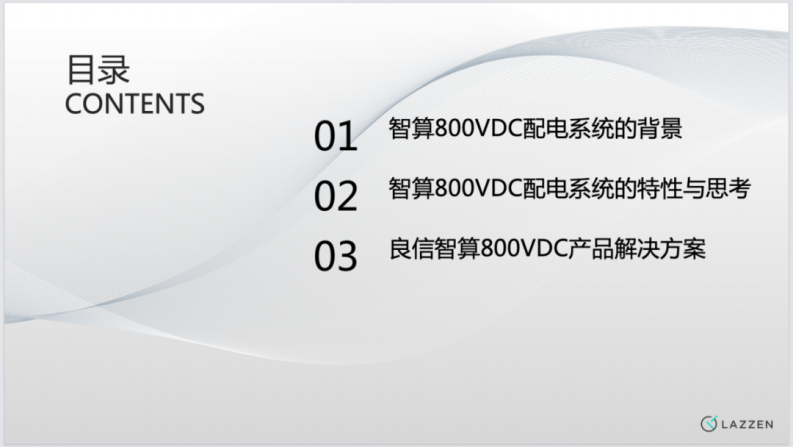 第2页预览