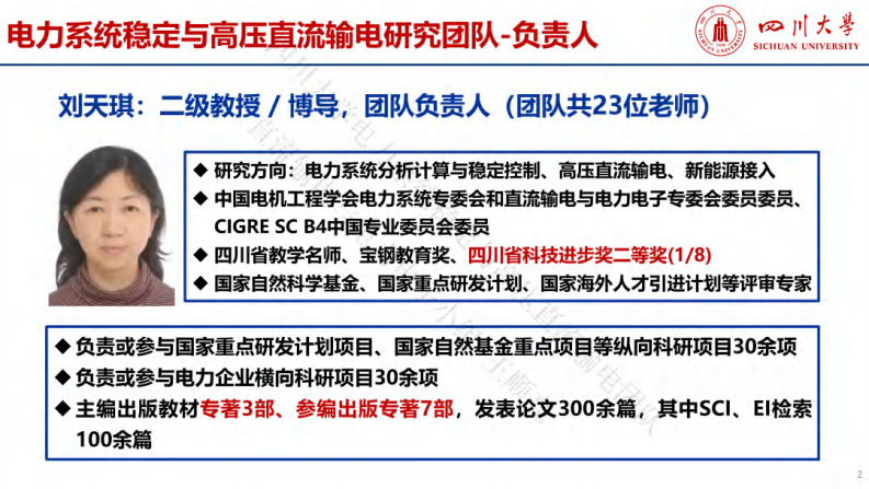 第2页预览