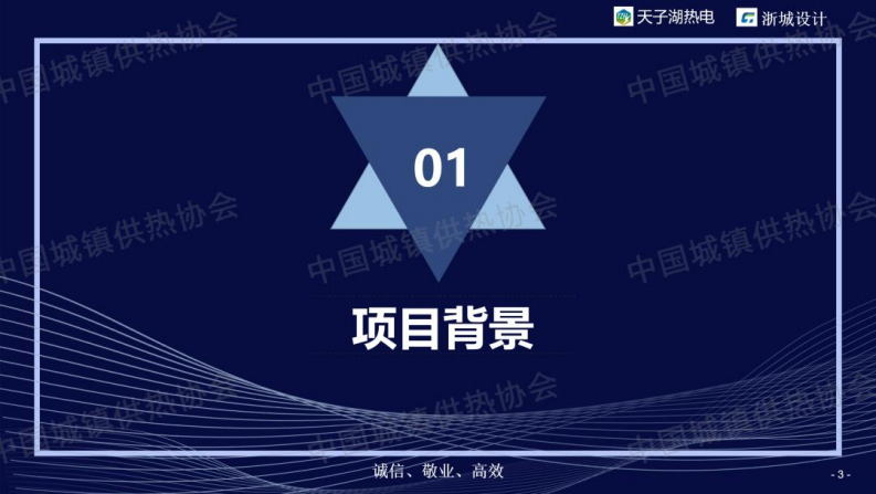 第3页预览