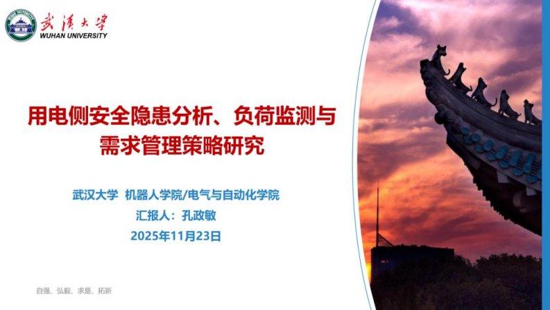 第1页预览