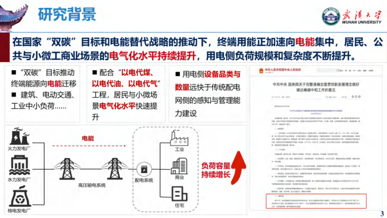 第3页预览