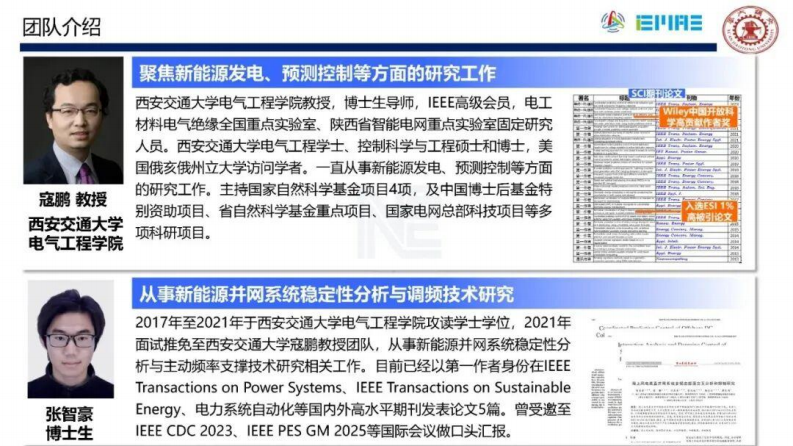 第2页预览