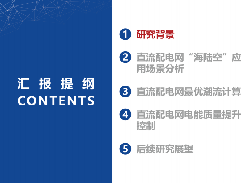第3页预览