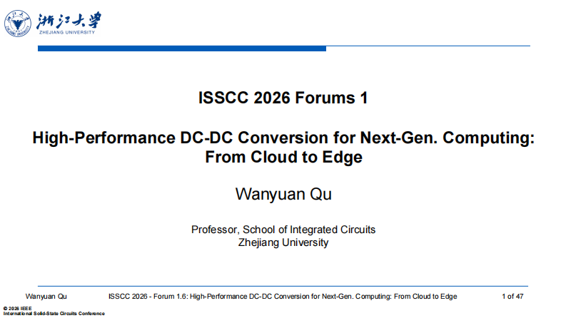 浙江大学PPT：下一代计算中从云端到边缘应用的DC-DC转换技术