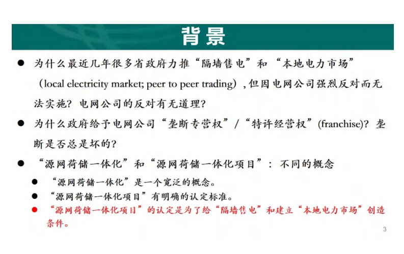 第3页预览