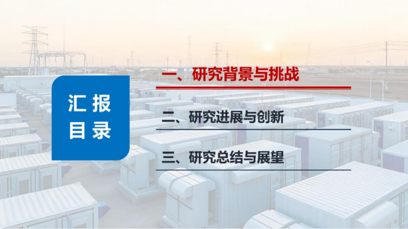 第2页预览