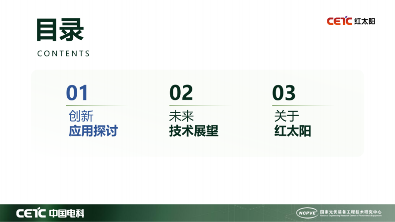 第2页预览