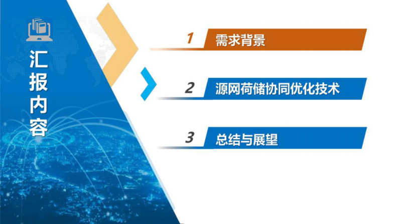 第2页预览