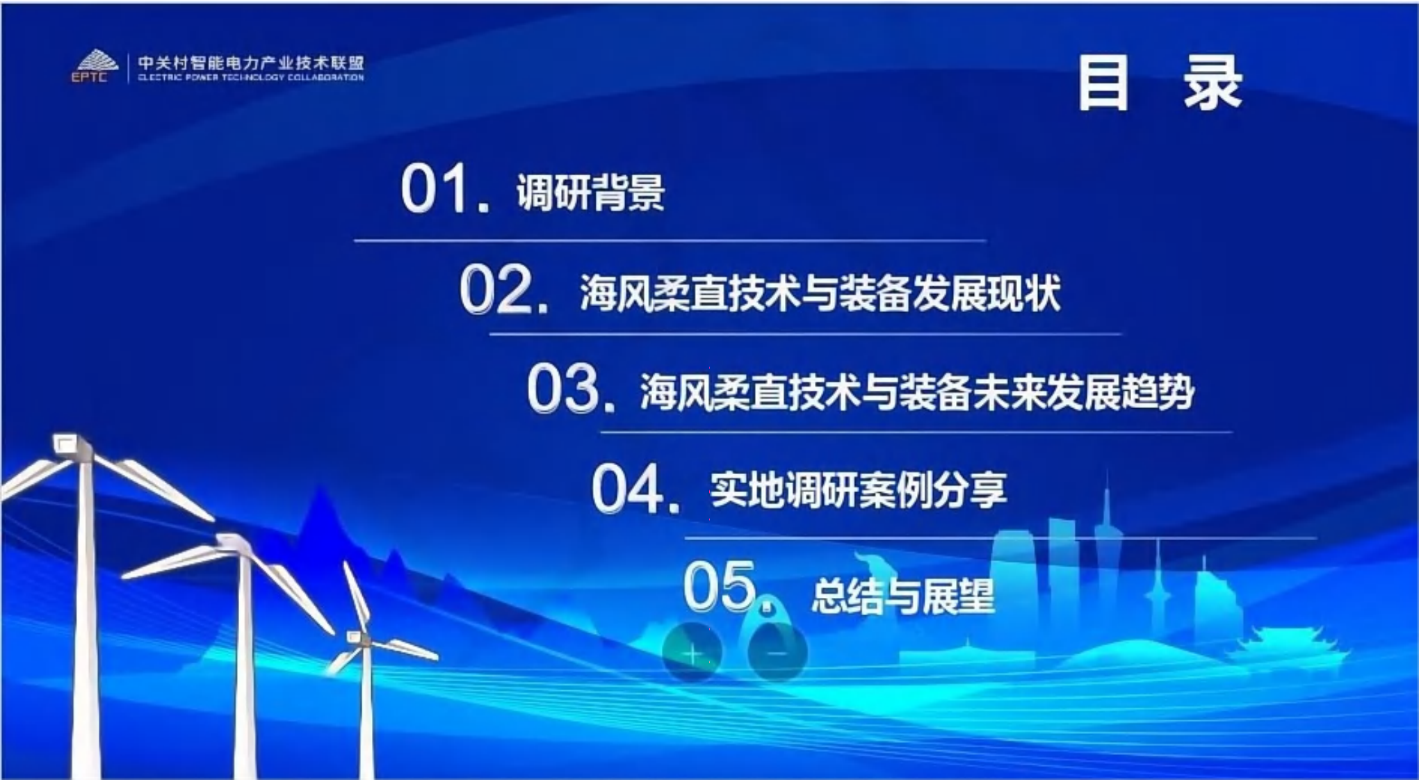 第2页预览