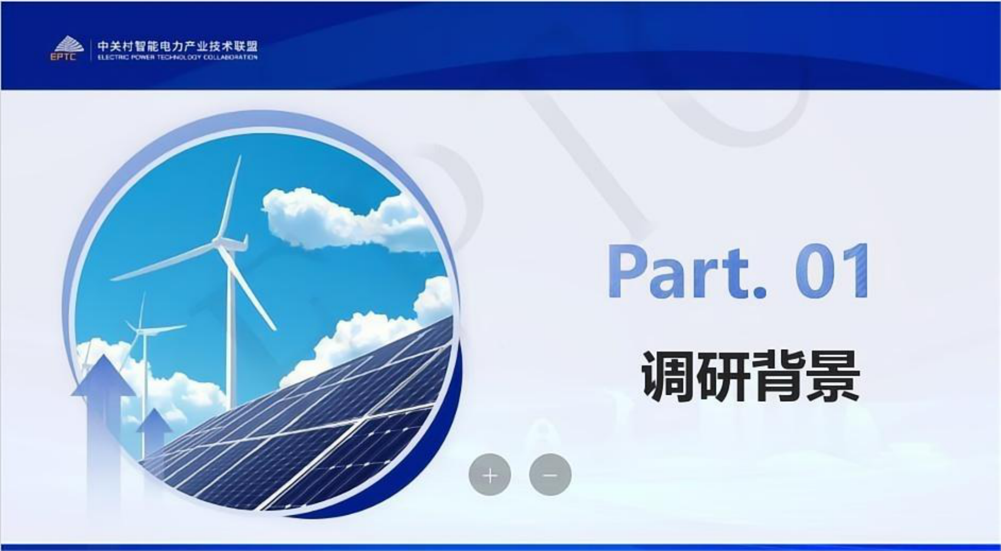 第3页预览