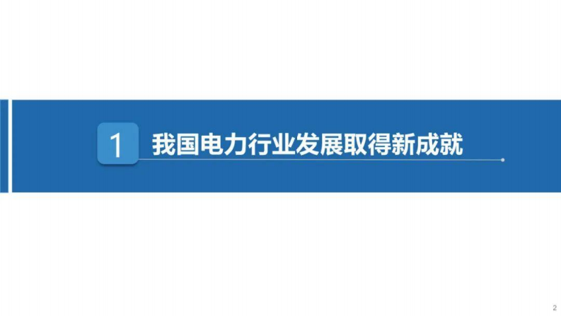 第3页预览