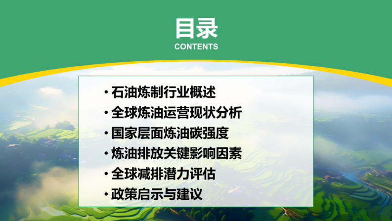 第2页预览