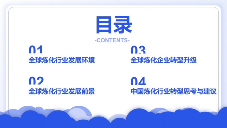 第2页预览