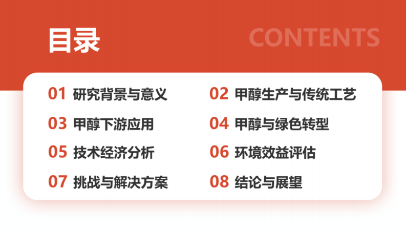 第2页预览
