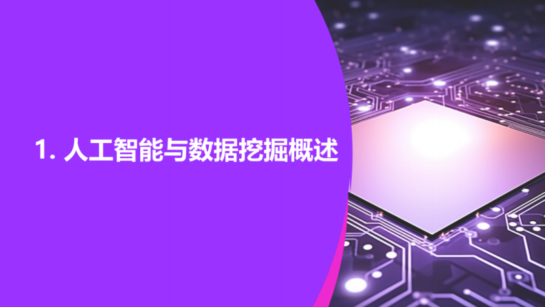 第3页预览