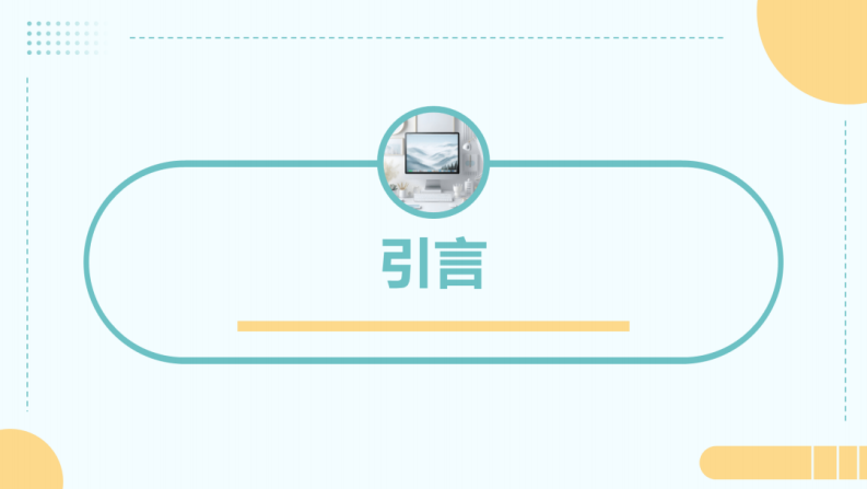 第3页预览