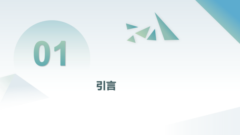 第3页预览