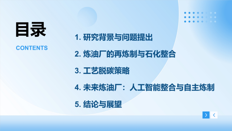 第2页预览