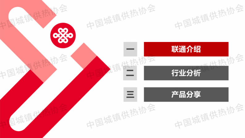 第2页预览