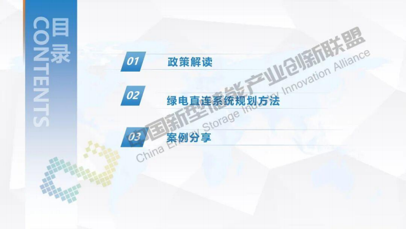 第2页预览