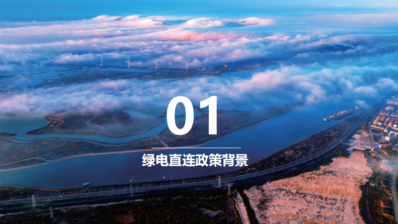 第2页预览