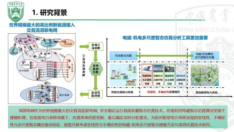 第3页预览