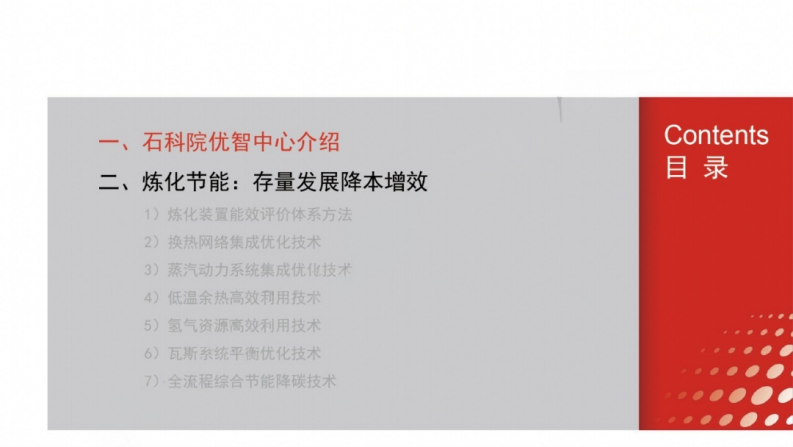 第2页预览