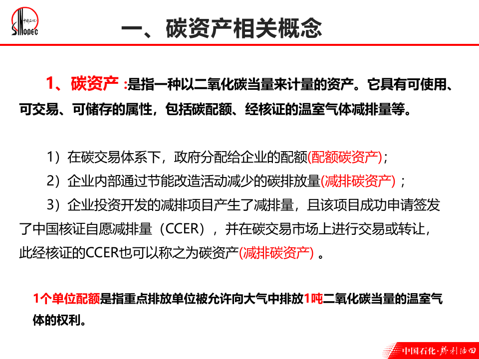 第3页预览