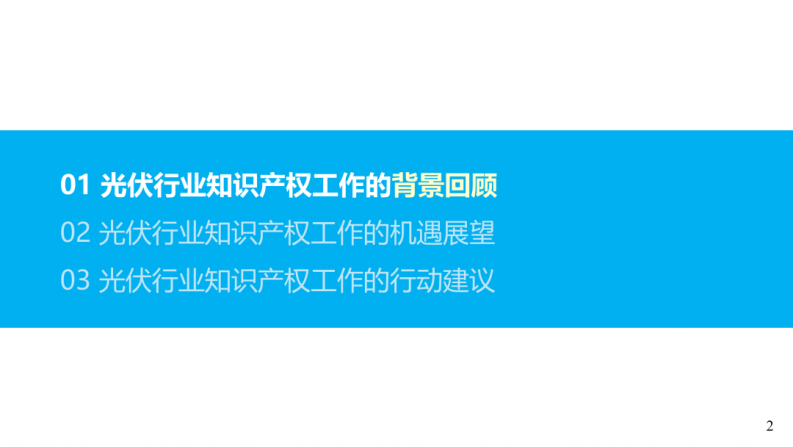 第2页预览